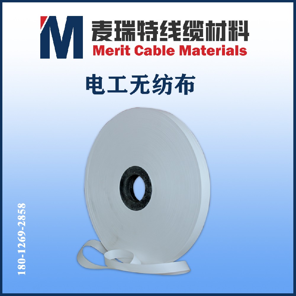 電工無紡布3.jpg